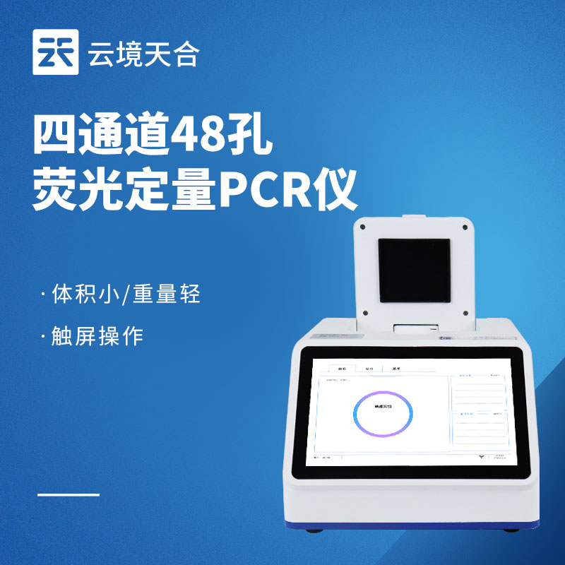 专业鸽友必入！云境LETOU乐投赛鸽飞行能力鉴定仪，实时传数助力训练提分